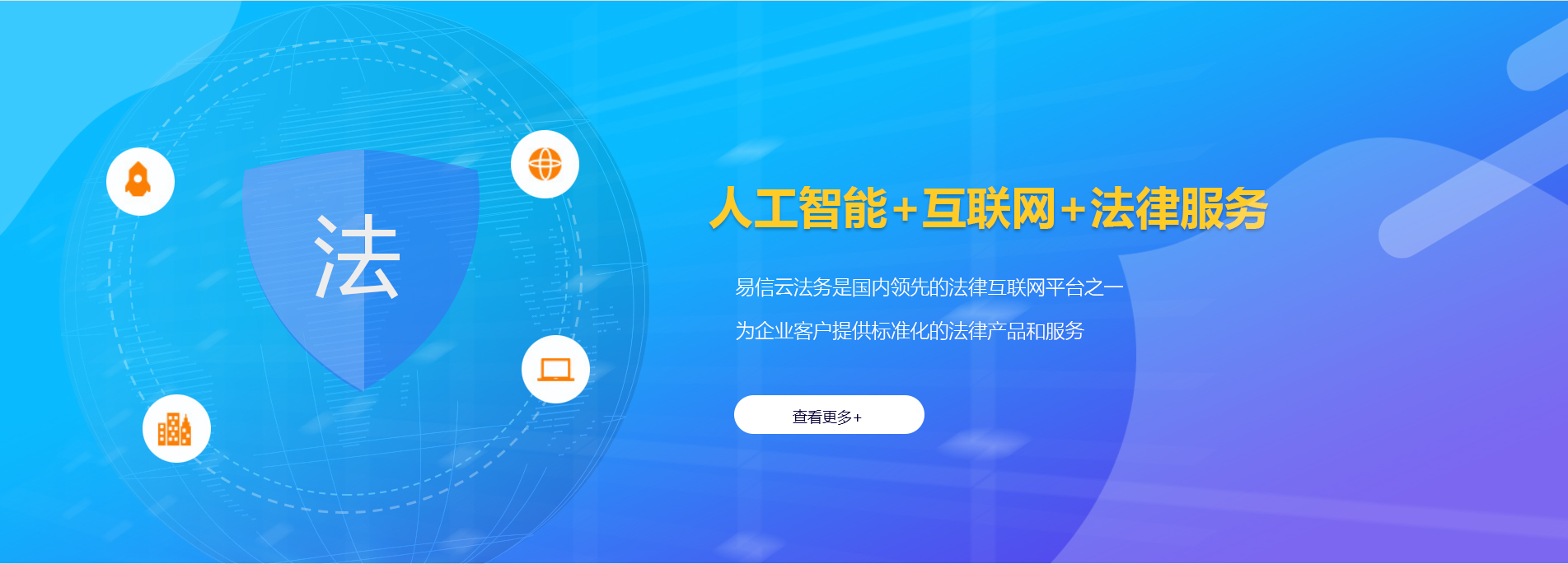 彭山律师在线咨询