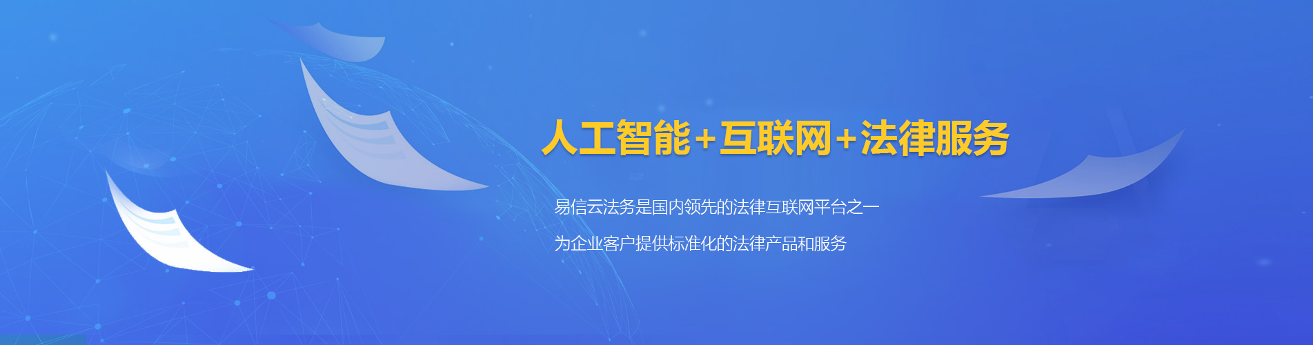 彭山律师在线咨询